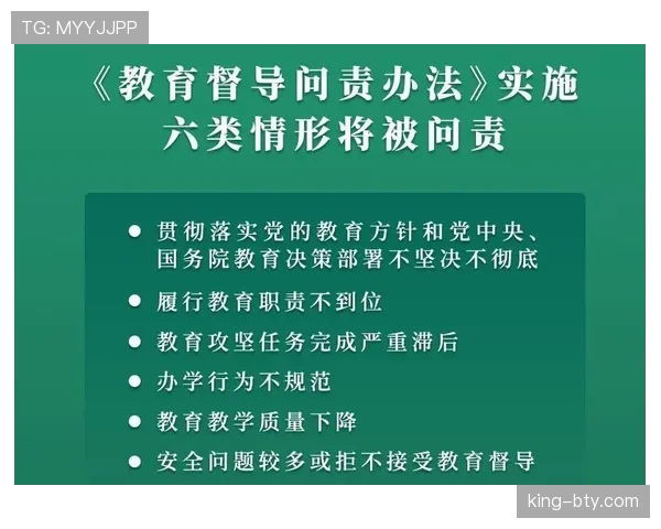 五秒违例有哪些触发情况？教你避免这种规则失误