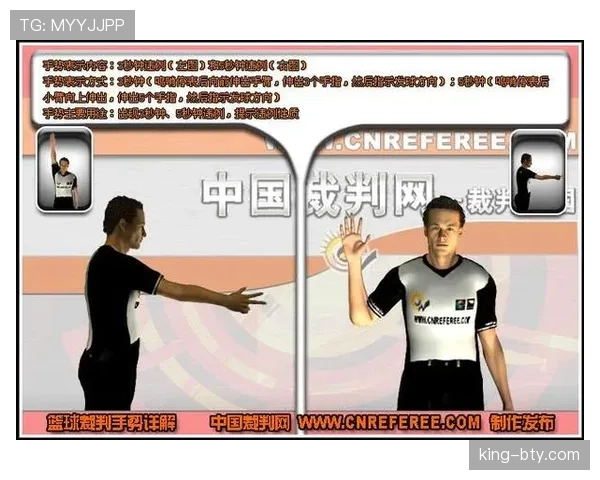 篮球判罚优先级规则解析：如何正确理解犯规与违例的顺序