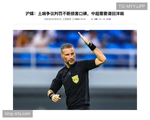 足球装备规则详解:裁判判罚与安全标准的关键要求